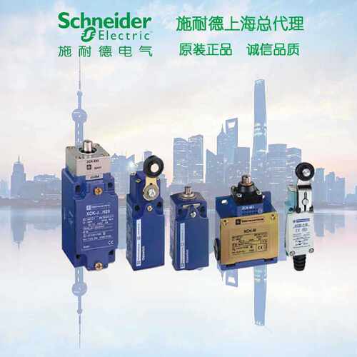 议价【原装正品】施耐德  XCJ102C 限位开关 钢滚轮 直动式 左右