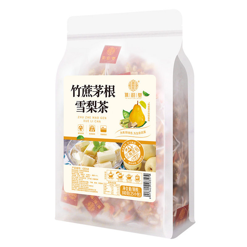 竹蔗茅根雪梨茶小吊梨汤材料茶包