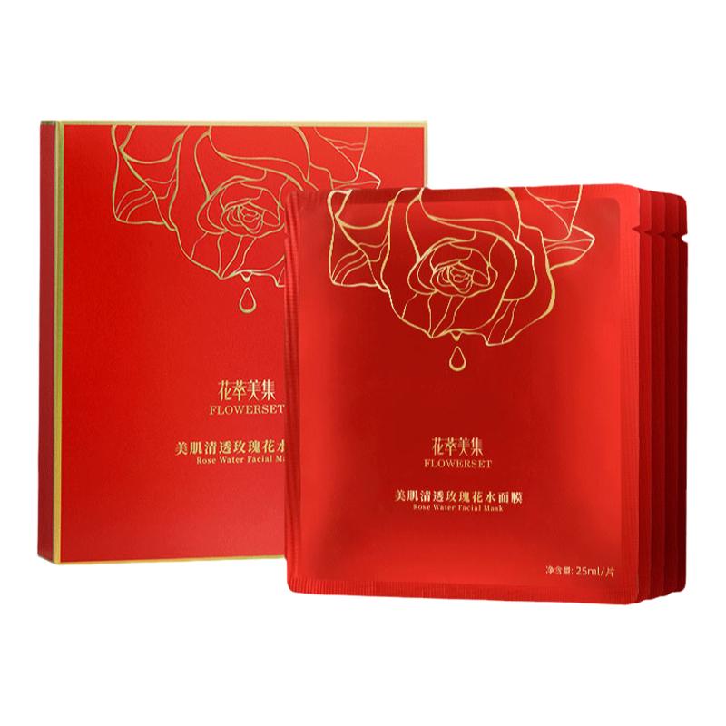 花萃美集玫瑰精粹滢润花水面膜巨补水保湿收缩毛孔滋润养修复嫩白