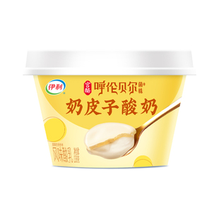 伊利奶皮子酸奶138g*12杯装【顺丰】低温冷藏原味内蒙古厚奶皮