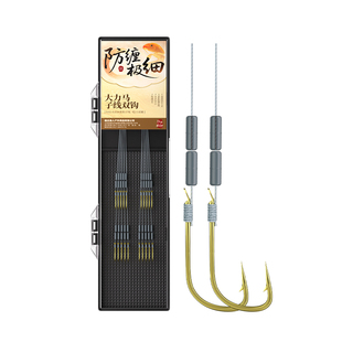 精品短子线双钩超细大力马防缠绕钓翘嘴鲫鱼绑好金袖金海夕伊势尼