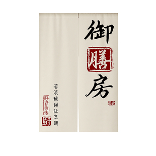 定制厨房重地门帘隔断遮挡帘店铺餐厅防油烟半帘饭店专用后厨挂帘