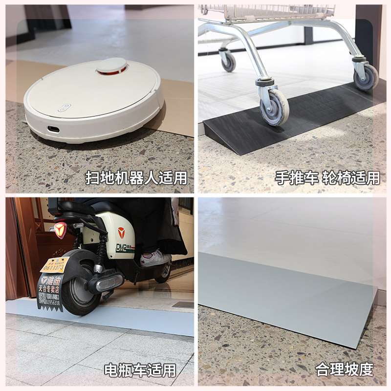 15度扫地机器人爬坡垫室内门坎条上坡垫塑料过门槛台阶垫斜坡垫板