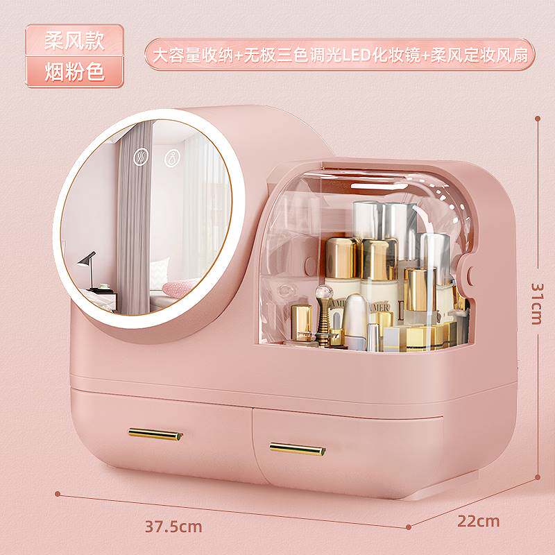 化妆品收纳盒防尘带镜子一体家用桌面梳妆台整理大容量护肤置物i.