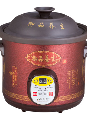 泉尔思智能全自动乌陶瓷宝贝煮粥煲汤锅电砂锅宿舍养生紫砂慢炖锅
