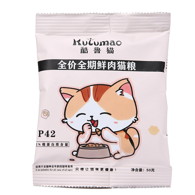 幼猫专用全期鲜肉猫粮