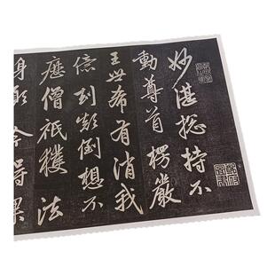 赵孟fu临楞严经书法字画行书真迹高清微喷仿古横幅装裱挂轴装饰画