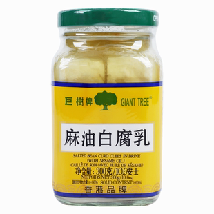 巨树牌麻油白腐乳300克*2瓶装白方红方辣腐乳正宗下饭菜调味配粥