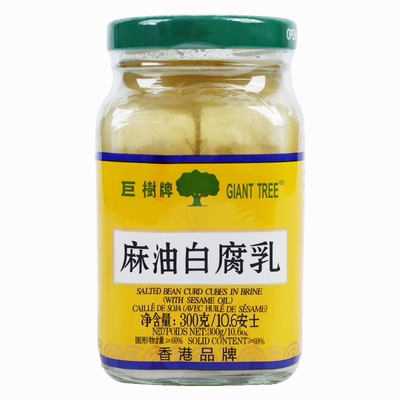 巨树腐乳麻油正宗香港风味