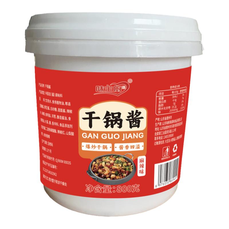 干锅酱家用炒菜专用调料