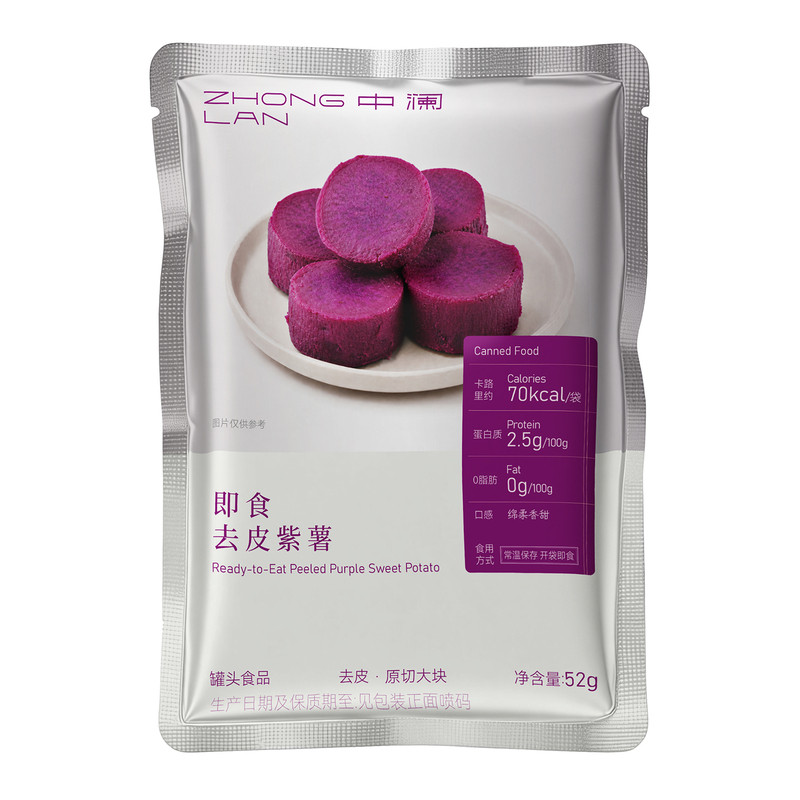 即食0脂肪去皮紫薯开袋即食零食