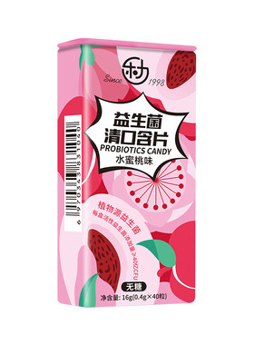 乐力口腔益生菌含片女性成人