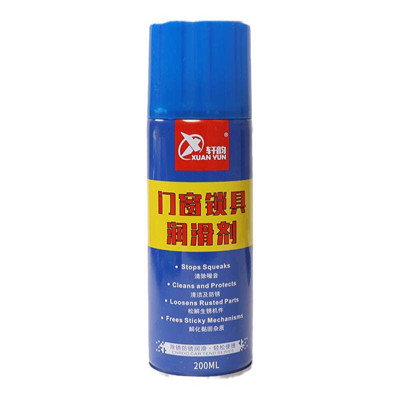 润滑油锁具锁芯合页润滑