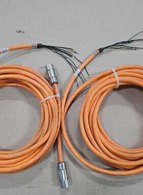 Stromkabel 12,5 m G5 BG2 CON.1 93285 (1711) 44692