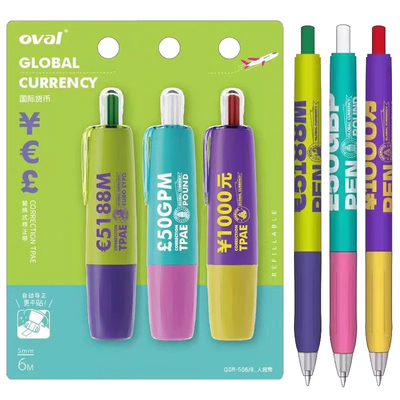 oval欧文修正带货币限定款撞色系