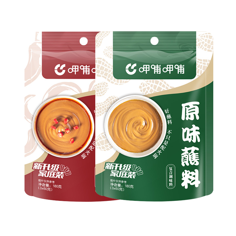 呷哺呷哺火锅蘸料芝麻酱火锅食材