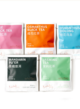 超值甄品多口味组合装无糖袋泡茶