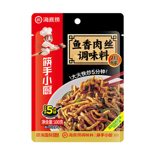 海底捞鱼香肉丝调味料正宗川菜预制菜包方便家用料理包炒菜汤料包