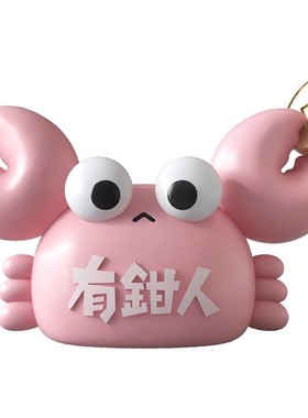 卡通螃蟹存钱罐纸巾盒抽纸筒摆件