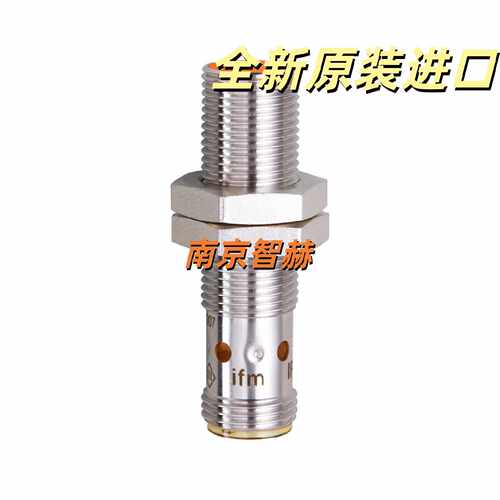 议价II5492 II5669  II5697 II5785 德国易福门IFM 接近传感器 现