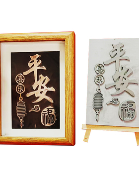 铜板画工具铜拓模板PVC模具雕版
