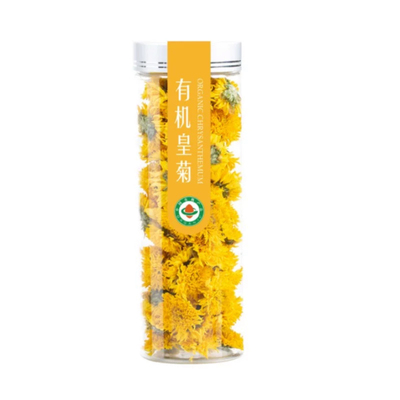 御华景宸有机皇菊20g 黄菊菊花茶花草茶瓶装一朵一杯富锶富黄酮