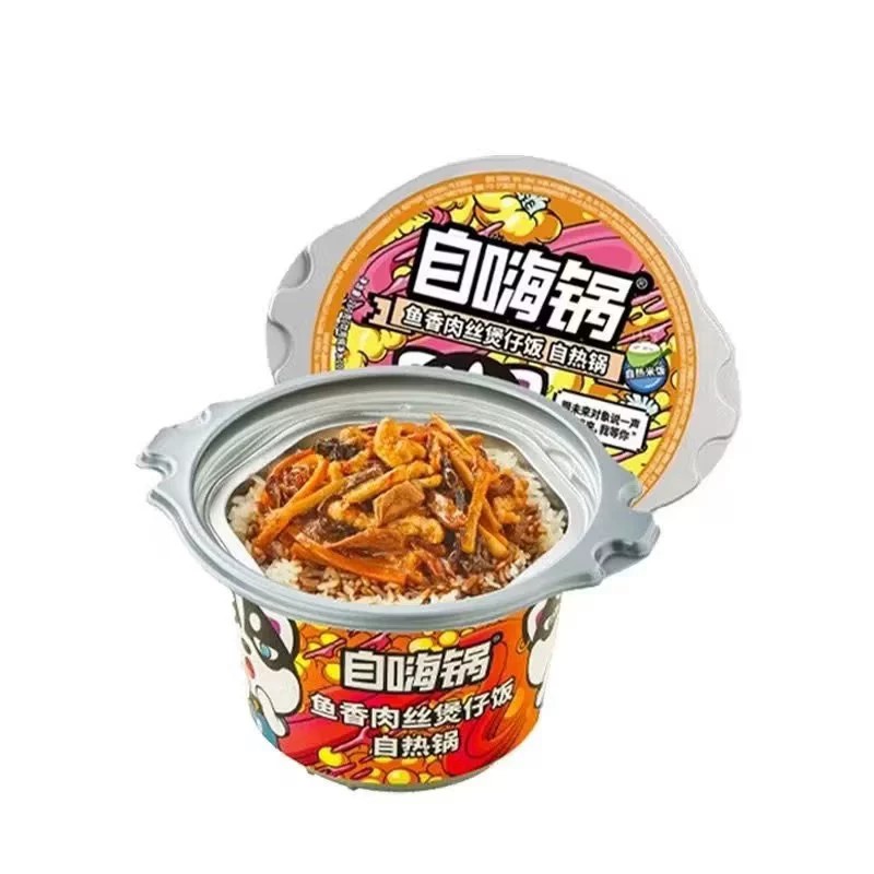 自嗨锅自热米饭麻辣烫关东煮