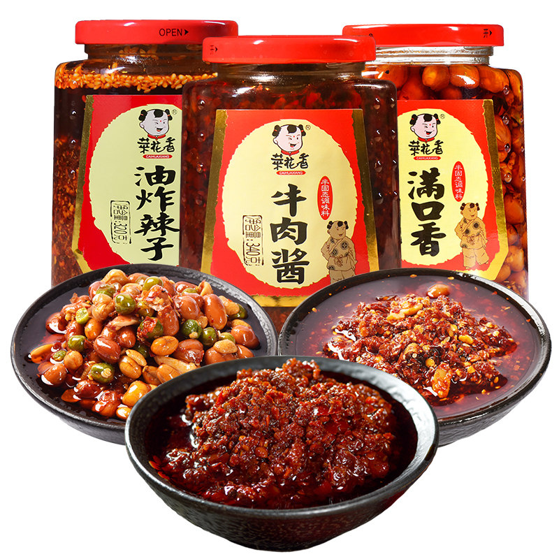 菜花香牛肉酱满口香油泼辣子