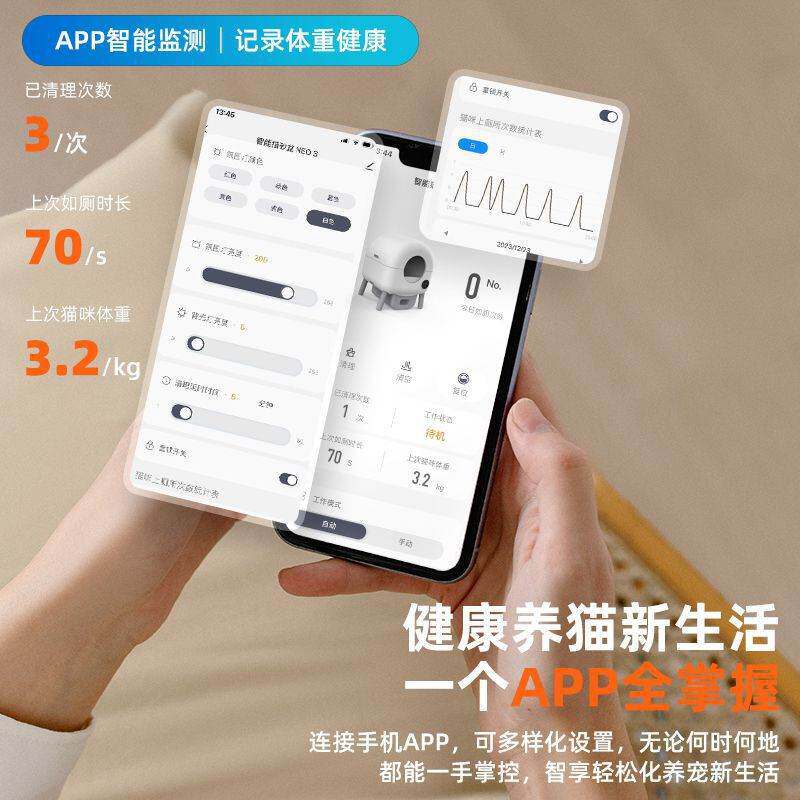 智能全自动猫砂盆大容量除臭全封闭智能猫厕所免铲防臭电动猫砂机,宠物/宠物食品及用品,智能猫砂盆,淘宝优惠券,粉丝福利购,淘宝优惠卷