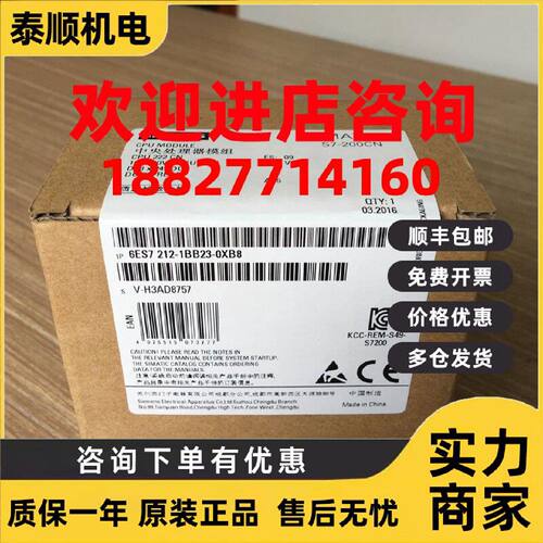 议价6ES7212-1BB23-0XB8/OXB8西门子S7-200 CPU222 6ES72121BB230