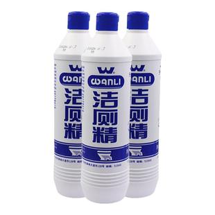 浪奇万丽3瓶900g洁厕精厕所马桶清洁剂酒店专用洁厕灵家用优惠装