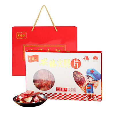 江西安福老字号火腿片年货炖汤