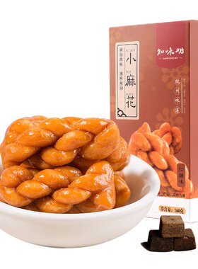知味观红糖麻花下午茶点