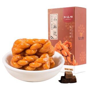 知味观网红手工红糖麻花糕点心休闲零食小吃下午茶点即食杭州特产