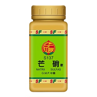 中国台湾仙丰S137芒硝散浓缩散汉方倪海厦中成药润燥软坚粉剂