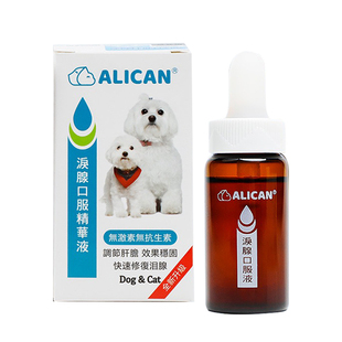 ALICAN泪痕液宠物狗狗帮助减少泪痕宠物营养保健品比熊博美