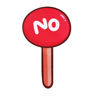 对错手举牌双面yes no英语课堂判决评委打分道具儿童比赛互动教具