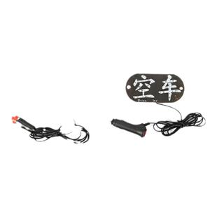 出租车空车灯私家车空车提示灯滴滴打车灯车内usb点烟器空车灯牌