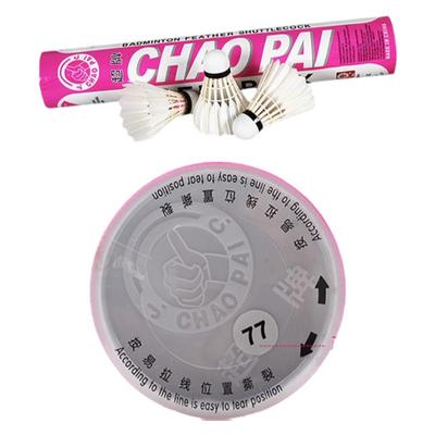 鹅毛球耐打稳定鹅毛球超牌