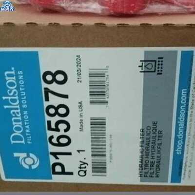 议价DONALDSONP165878P608533P553548P551808P550529P167181适用