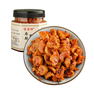 麻辣萝卜干即食下饭菜湖南特产香辣脆萝卜瓶装开味咸菜萝卜丁酱菜
