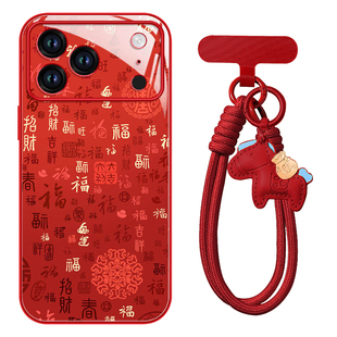 百福卡适用oppoReno15手机壳reno14pro新款13本命年reno12马年11保护7se新年款rone9外壳oppo套8软0PP0红10