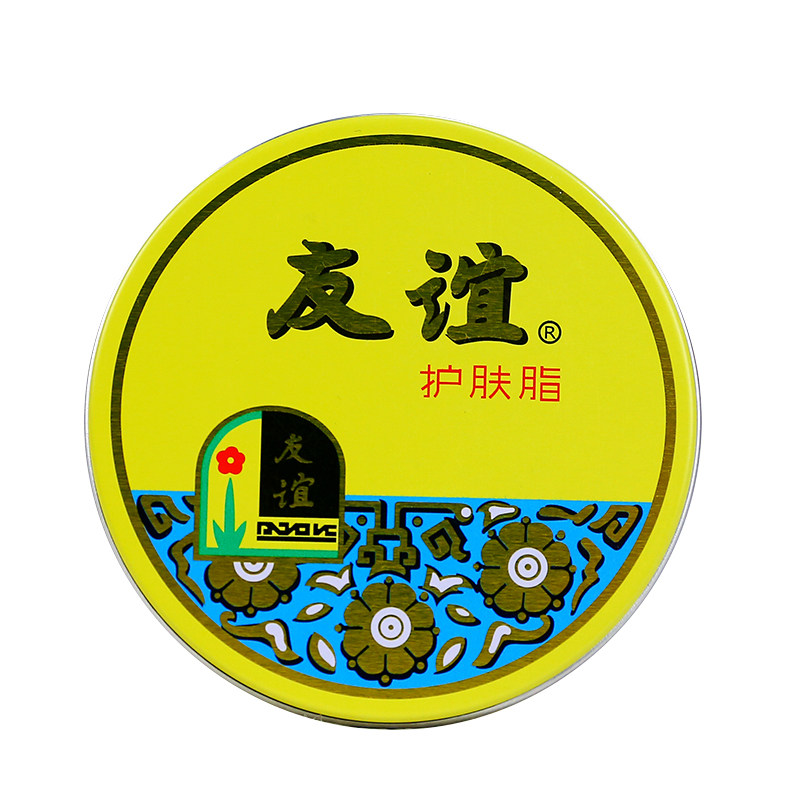 经典怀旧国货友谊护肤脂40.5g铁盒雪花膏润肤霜护手面霜 上海家化