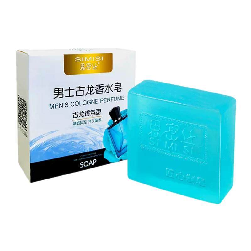古龙男士香皂控油清爽沐浴皂