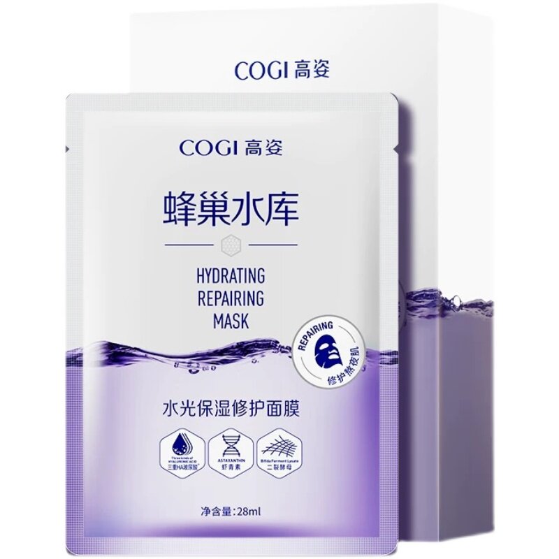 高姿面膜蜂巢水库补水面膜减糖提亮修护熬夜肌官方正品