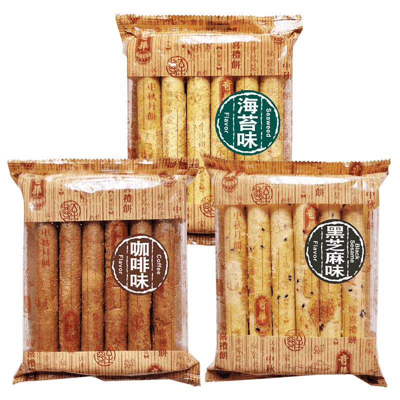 香港【奇华饼家】咖啡椰子香黑芝麻鸡蛋卷糕点饼干休闲零食品饼干