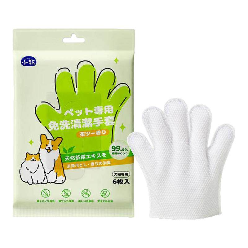 宠物免洗手套清洁狗狗湿巾猫咪擦屁股神器猫专用清洁眼部除臭