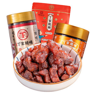 丁家脆哨贵阳小十字五花肉颗粒软哨零食小吃休闲食品旗舰店猪肉