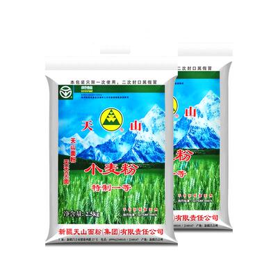 新疆天山雪花面粉2.5kg*2袋10斤装精制家用包子馒头拉面冬小麦粉