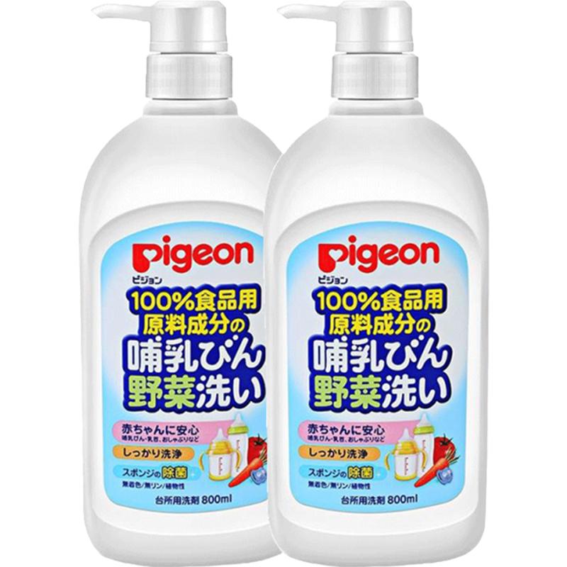 贝亲进口食器用品奶瓶果蔬清洗液